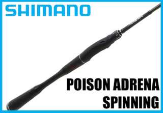 Fishing Rods